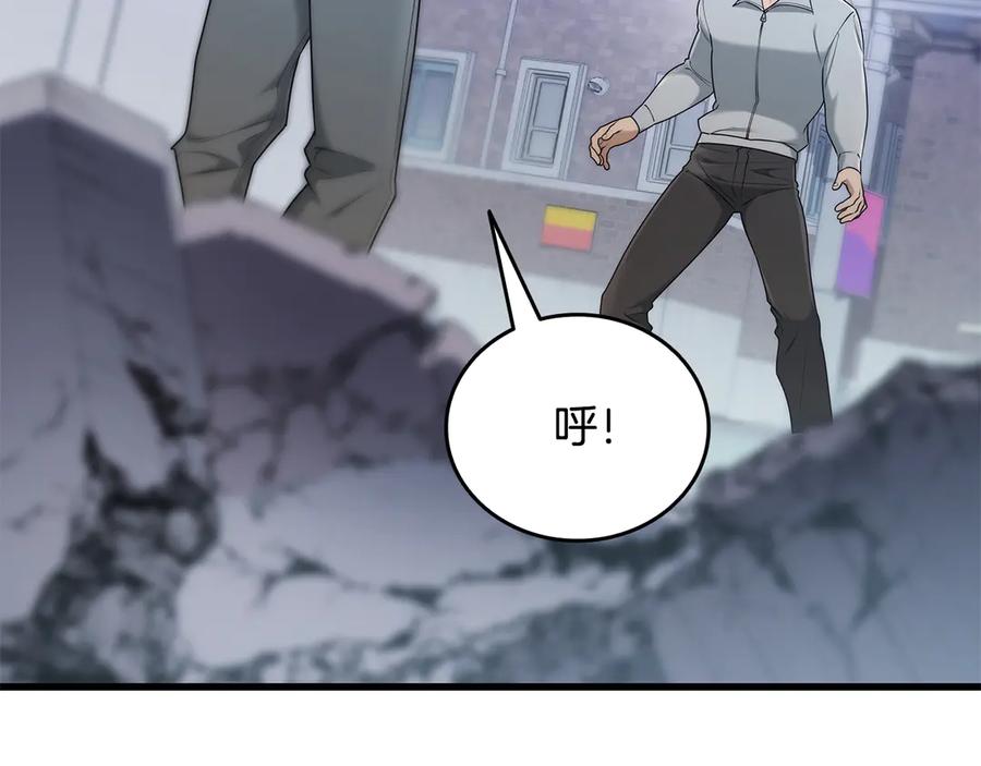 《一键三连后，我无敌了》第41话 开始盖房子 第140页