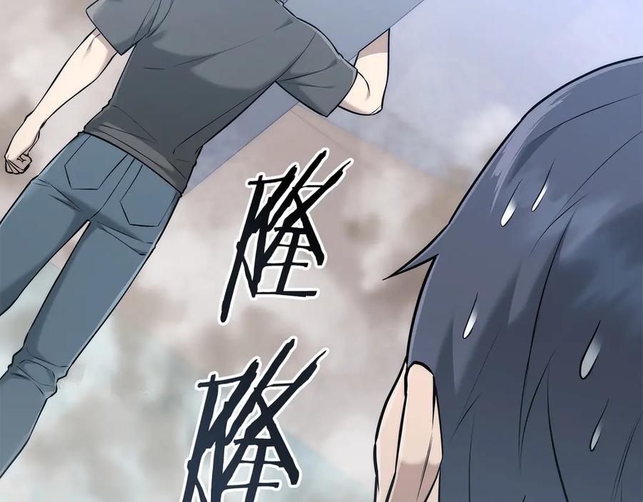 《一键三连后，我无敌了》第41话 开始盖房子 第160页