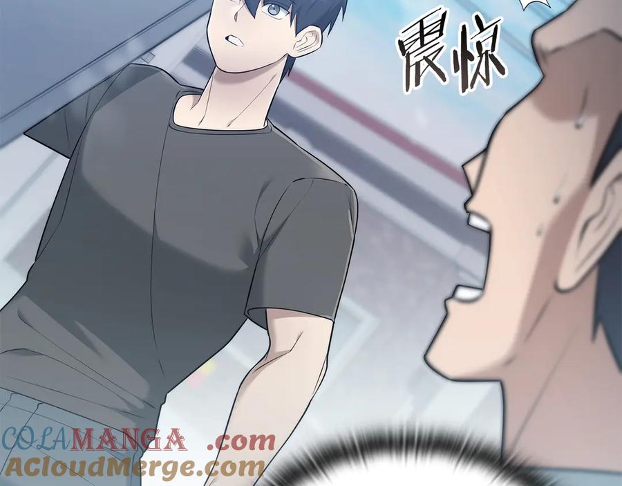 《一键三连后，我无敌了》第41话 开始盖房子 第145页