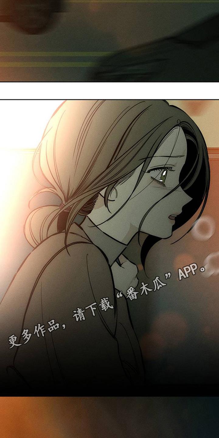 枯萎的花伤心的泪 第42章：想做什么就去做 第10页