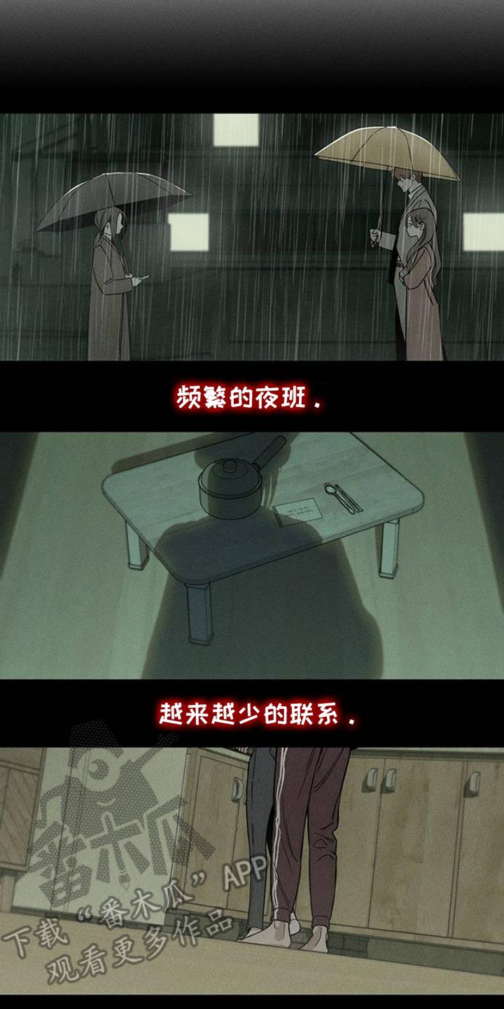 枯萎的花伤心的泪 第42章：想做什么就去做 第2页