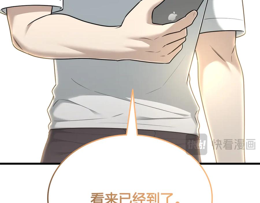《一键三连后，我无敌了》第43话 办乔迁宴 第28页