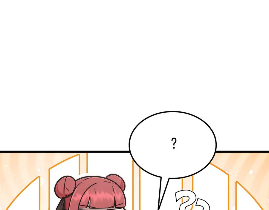 《一键三连后，我无敌了》第44话 紧急模式 第180页