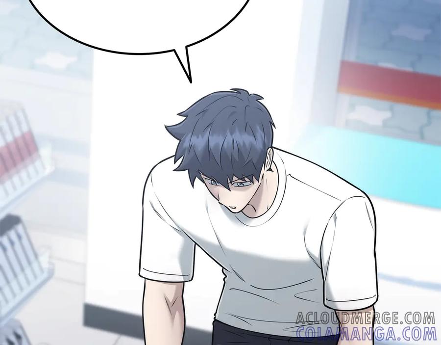 《一键三连后，我无敌了》第44话 紧急模式 第185页