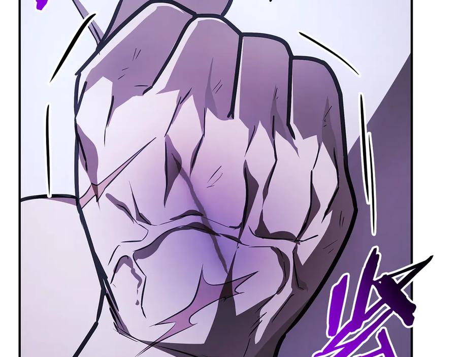 《一键三连后，我无敌了》第47话 获得“乔迁礼物” 第271页