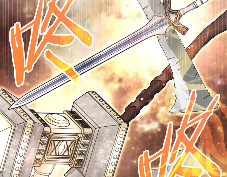 《一键三连后，我无敌了》第47话 获得“乔迁礼物” 第275页