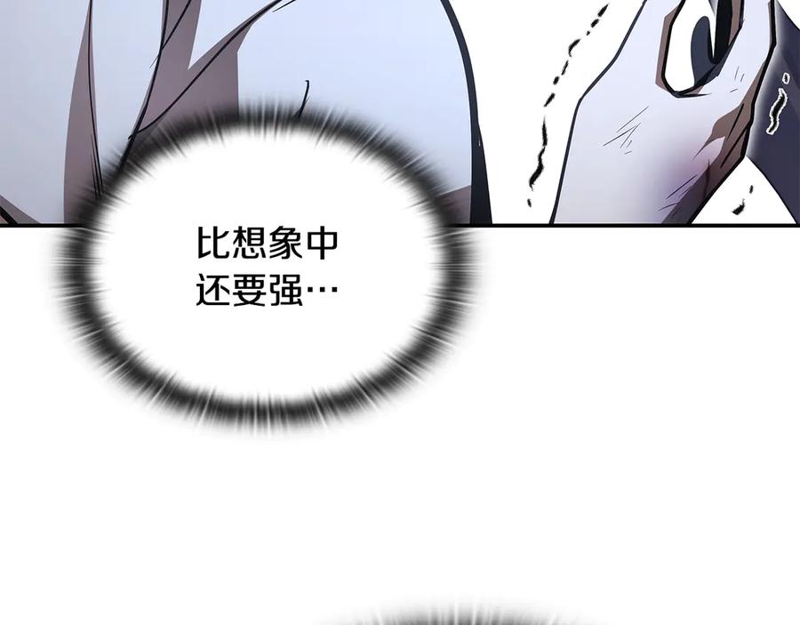 《一键三连后，我无敌了》第47话 获得“乔迁礼物” 第243页