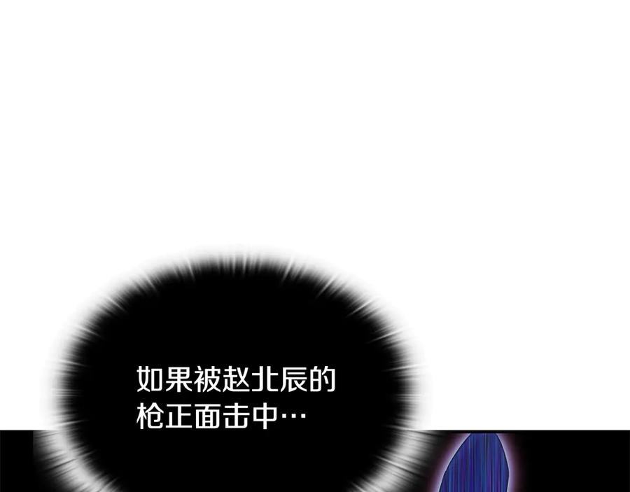 《一键三连后，我无敌了》第47话 获得“乔迁礼物” 第259页