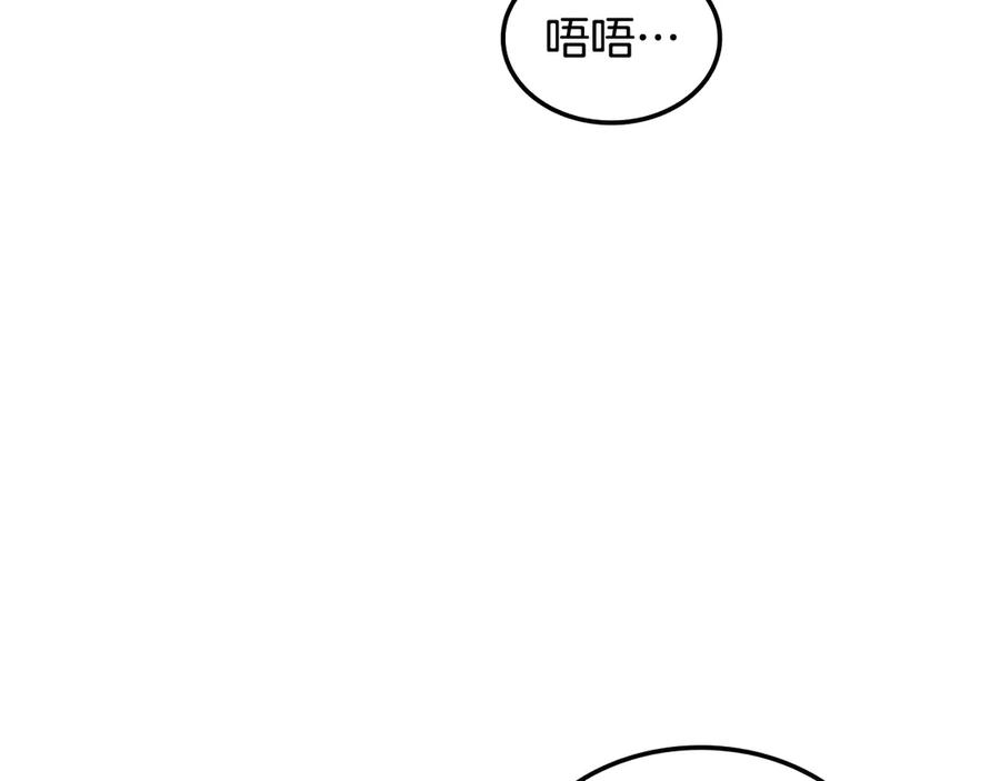 《一键三连后，我无敌了》第48话 打造武器 第128页