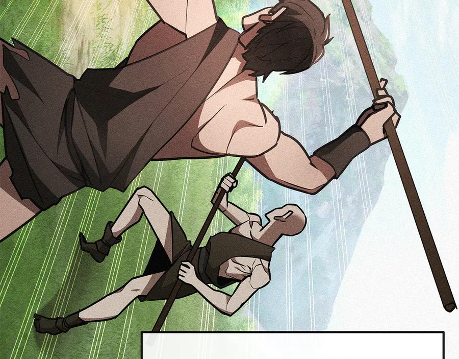 《一键三连后，我无敌了》第48话 打造武器 第15页