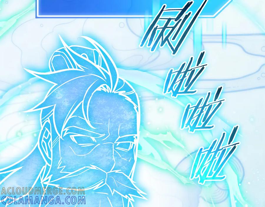 《一键三连后，我无敌了》第48话 打造武器 第117页