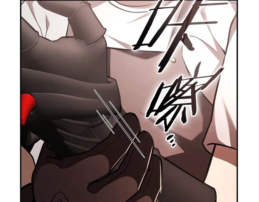 《一键三连后，我无敌了》第48话 打造武器 第82页