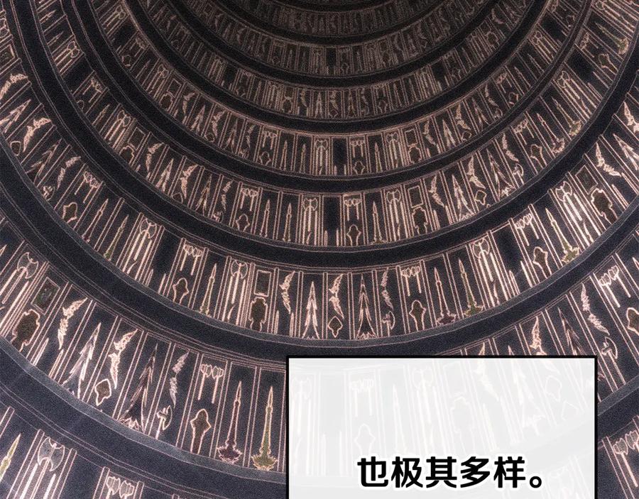 《一键三连后，我无敌了》第48话 打造武器 第22页