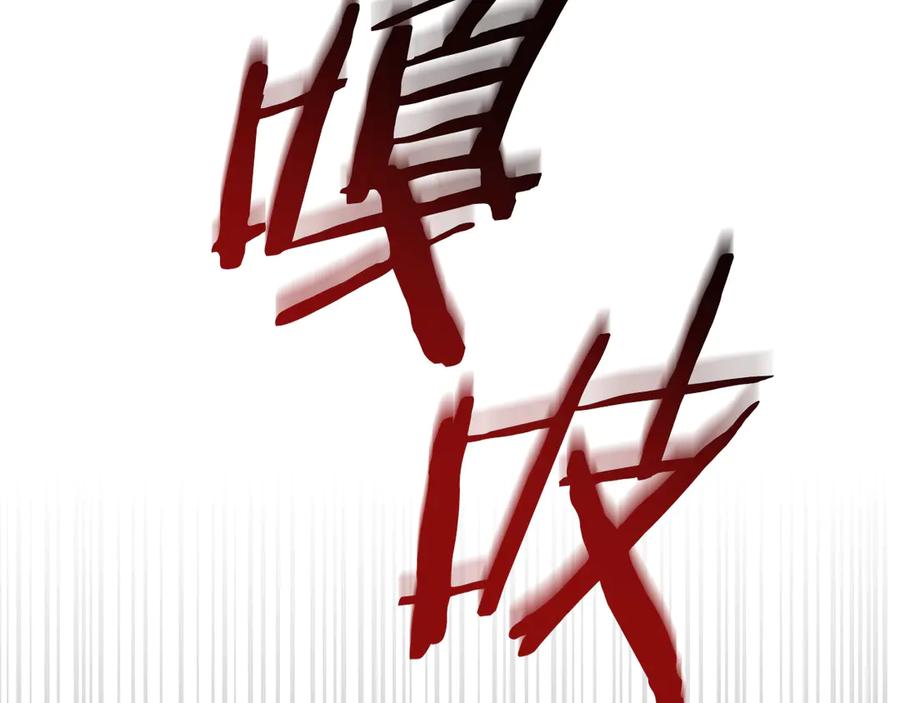 《一键三连后，我无敌了》第48话 打造武器 第91页