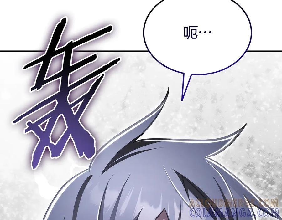 《一键三连后，我无敌了》第48话 打造武器 第129页