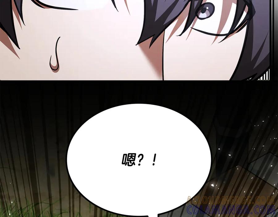 《一键三连后，我无敌了》第48话 打造武器 第93页