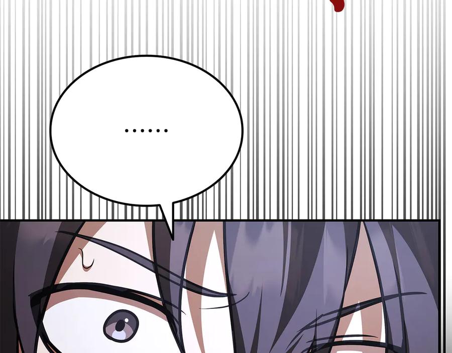 《一键三连后，我无敌了》第48话 打造武器 第92页