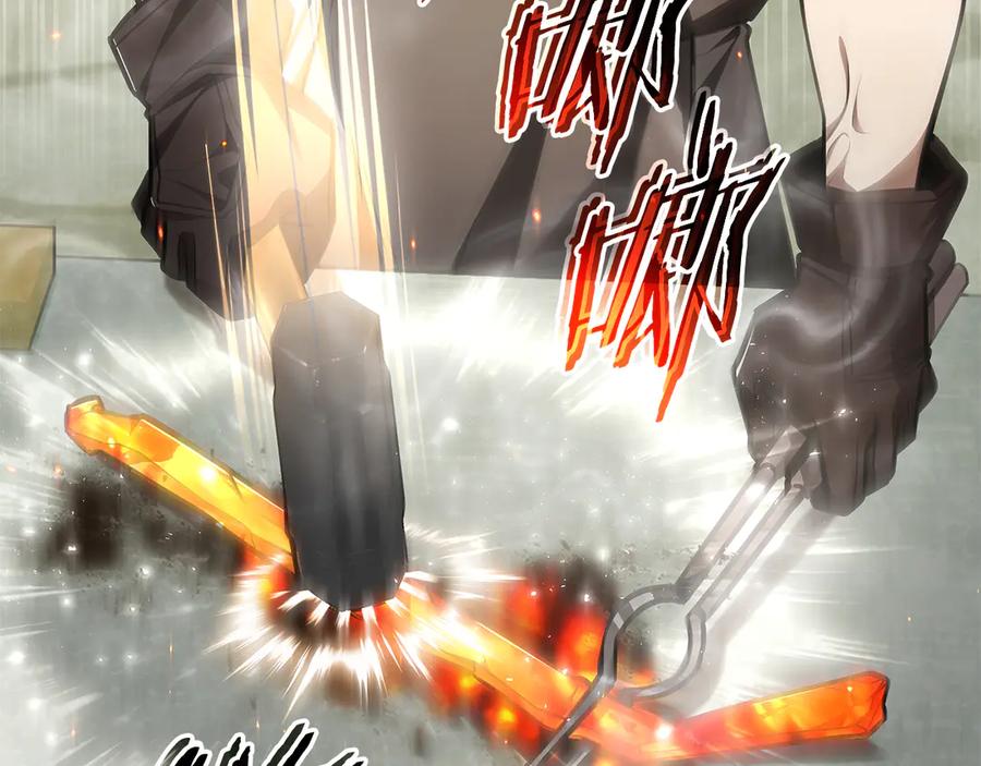 《一键三连后，我无敌了》第48话 打造武器 第58页