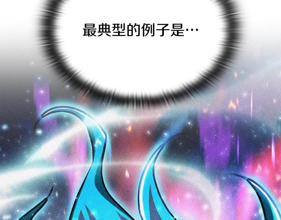 《一键三连后，我无敌了》第48话 打造武器 第139页