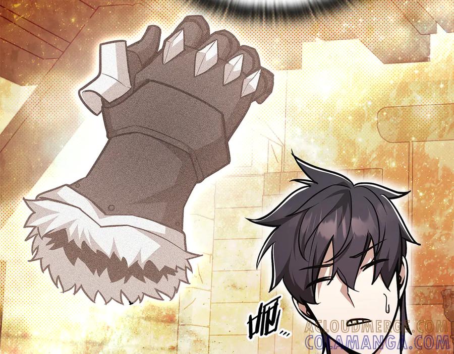 《一键三连后，我无敌了》第48话 打造武器 第29页