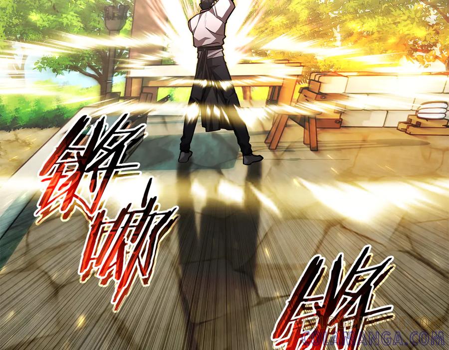 《一键三连后，我无敌了》第48话 打造武器 第61页