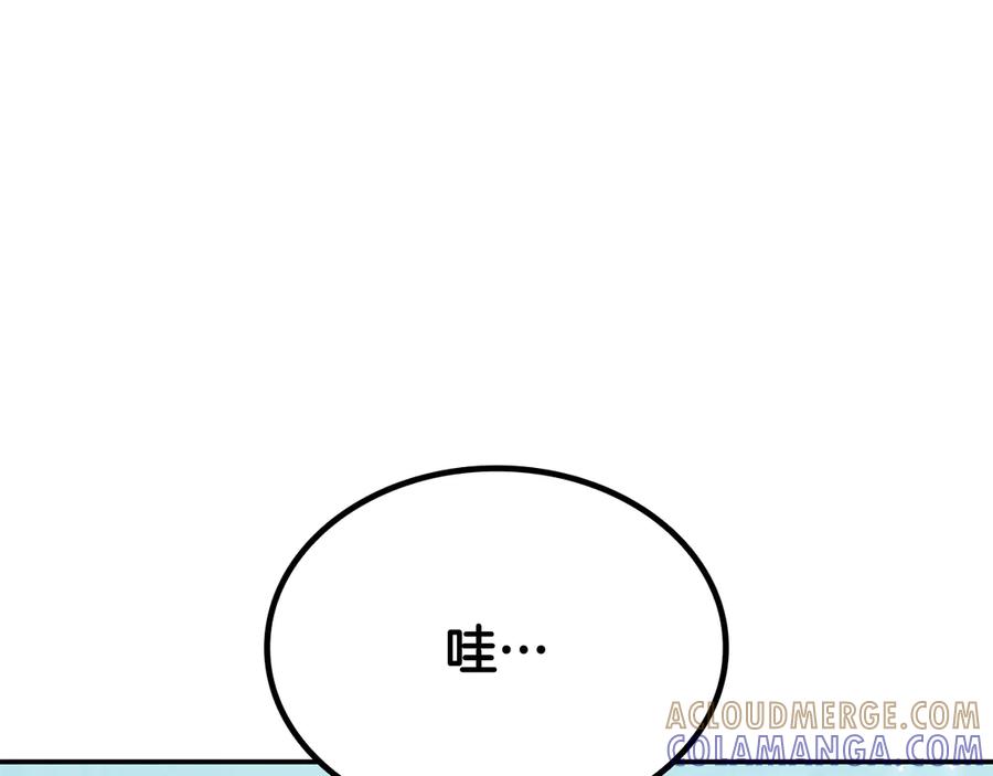 《一键三连后，我无敌了》第48话 打造武器 第85页
