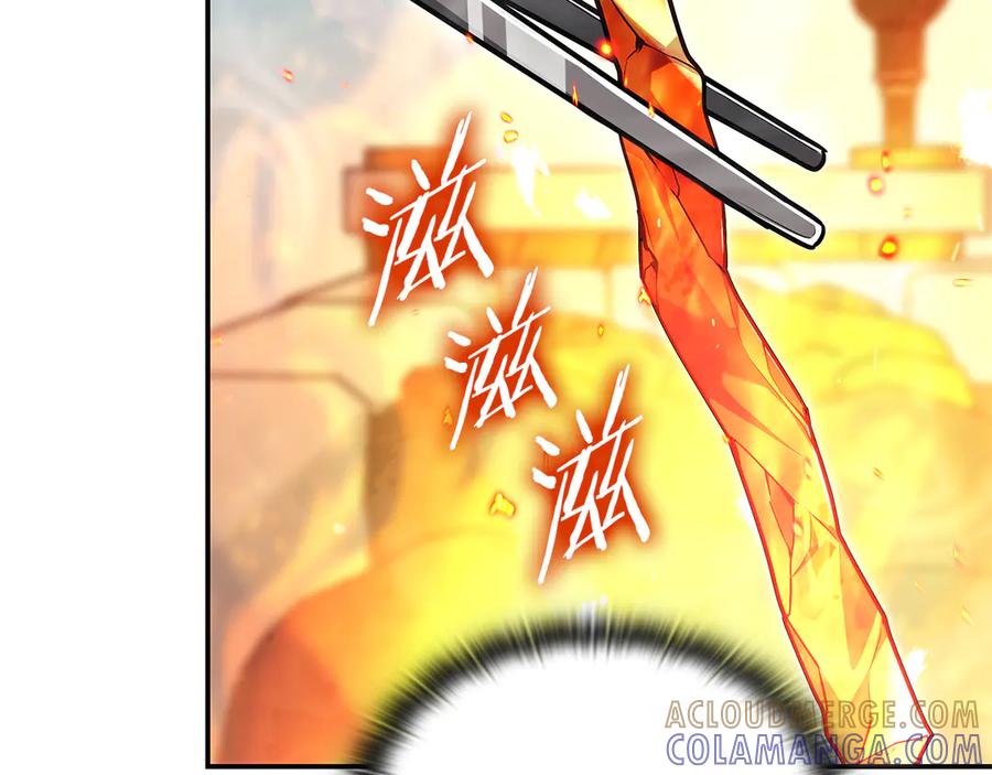《一键三连后，我无敌了》第48话 打造武器 第37页