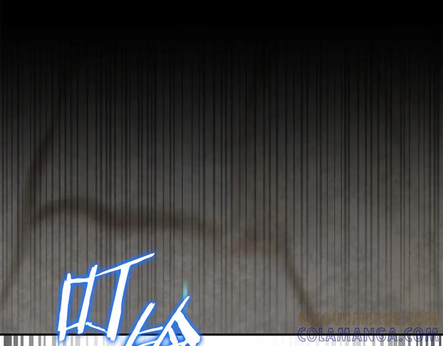 《一键三连后，我无敌了》第48话 打造武器 第65页