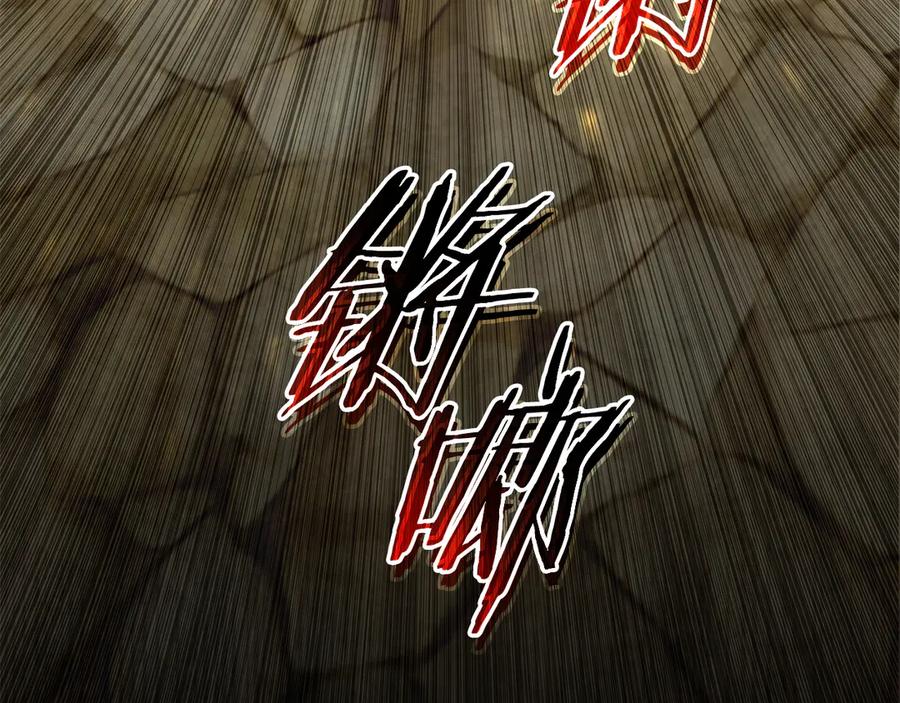 《一键三连后，我无敌了》第48话 打造武器 第62页