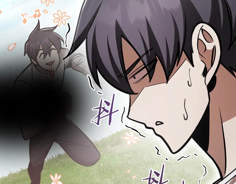 《一键三连后，我无敌了》第48话 打造武器 第170页