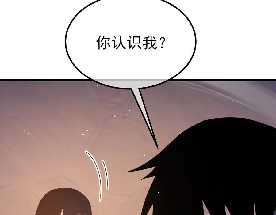 《我靠无敌被动打出成吨伤害！》第48话 击杀火蛛女 第114页