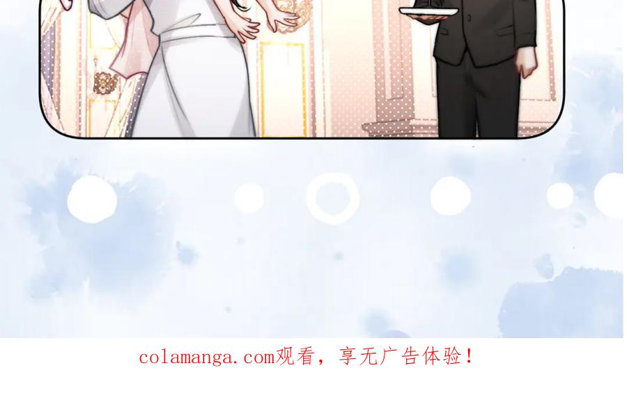 《好一个乖乖女》04 落跑 第134页