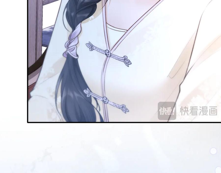 《好一个乖乖女》04 落跑 第118页