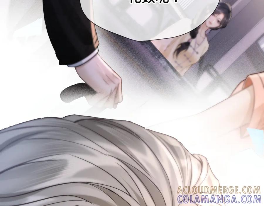 《好一个乖乖女》04 落跑 第113页