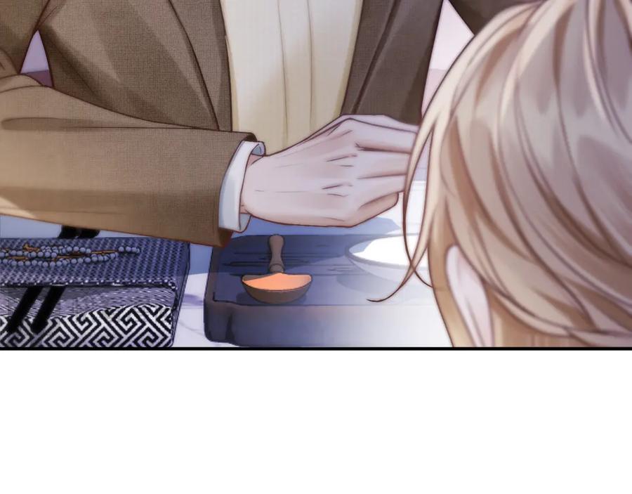 《好一个乖乖女》04 落跑 第104页