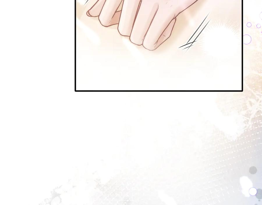 《好一个乖乖女》04 落跑 第123页