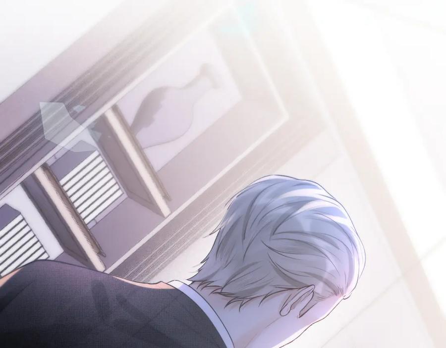 《好一个乖乖女》04 落跑 第111页