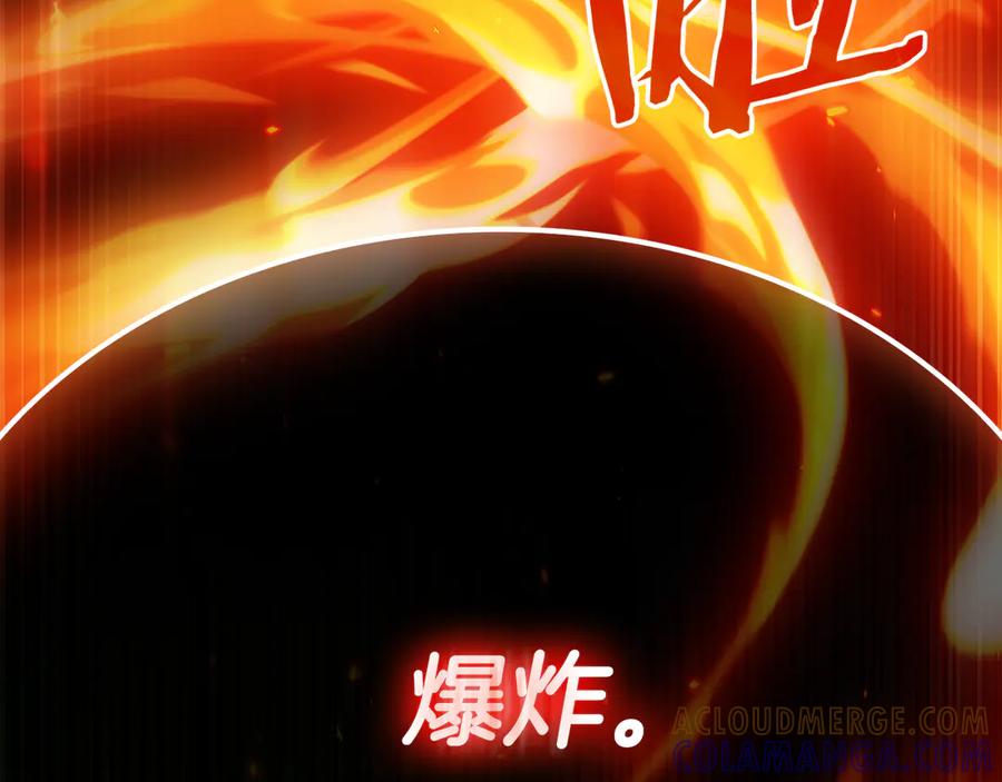 《一键三连后，我无敌了》第50话 大师来访 第85页