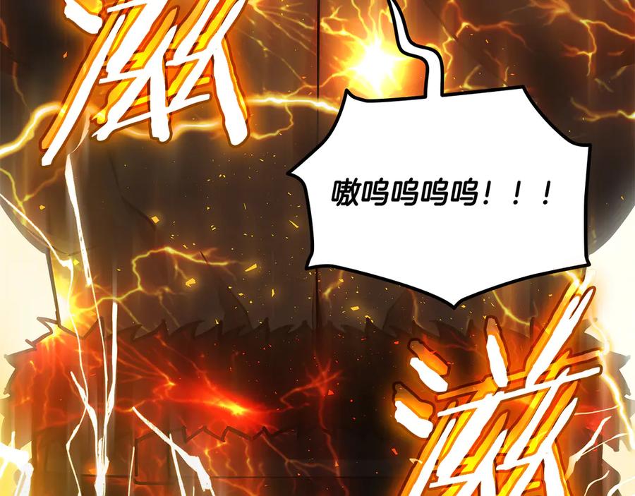 《一键三连后，我无敌了》第50话 大师来访 第59页