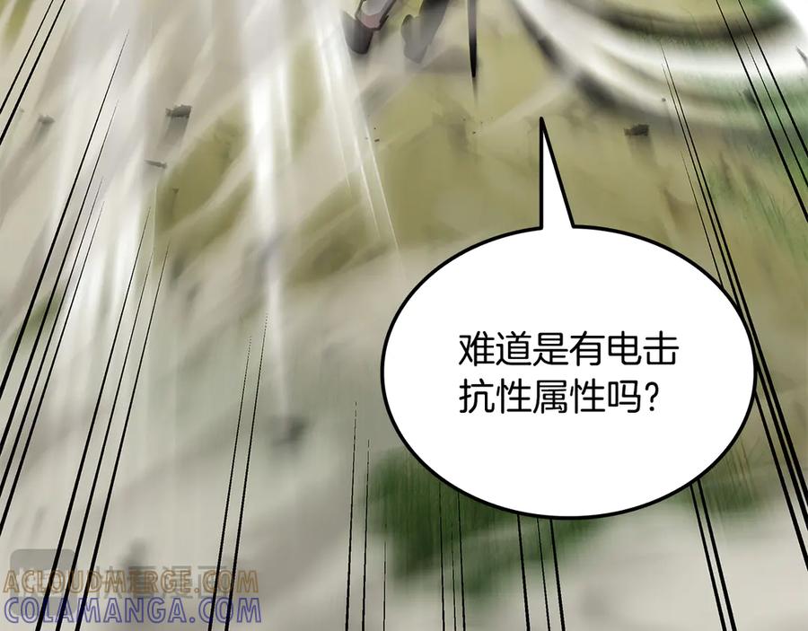《一键三连后，我无敌了》第50话 大师来访 第77页