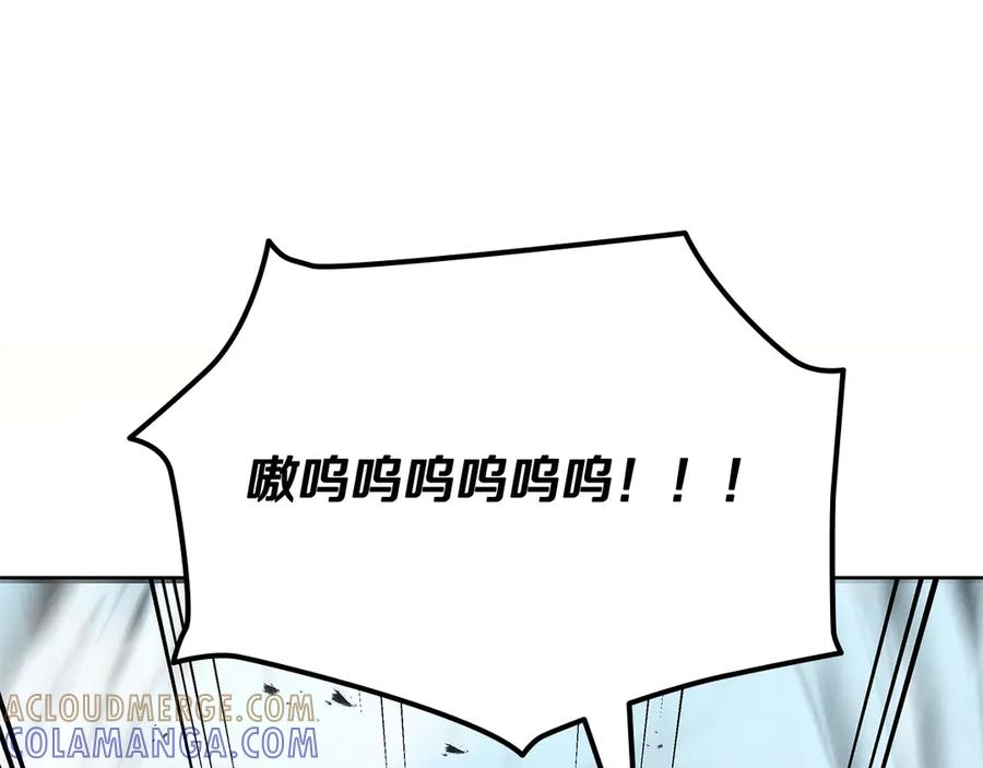《一键三连后，我无敌了》第50话 大师来访 第73页