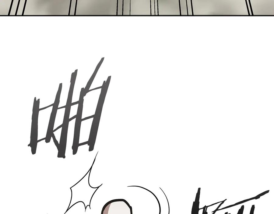 《一键三连后，我无敌了》第50话 大师来访 第78页