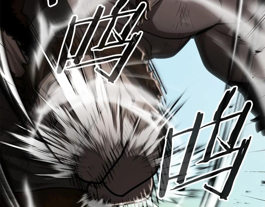 《一键三连后，我无敌了》第50话 大师来访 第75页
