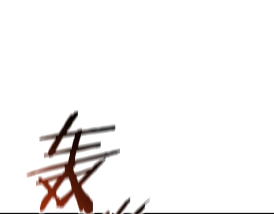 《一键三连后，我无敌了》第50话 大师来访 第92页