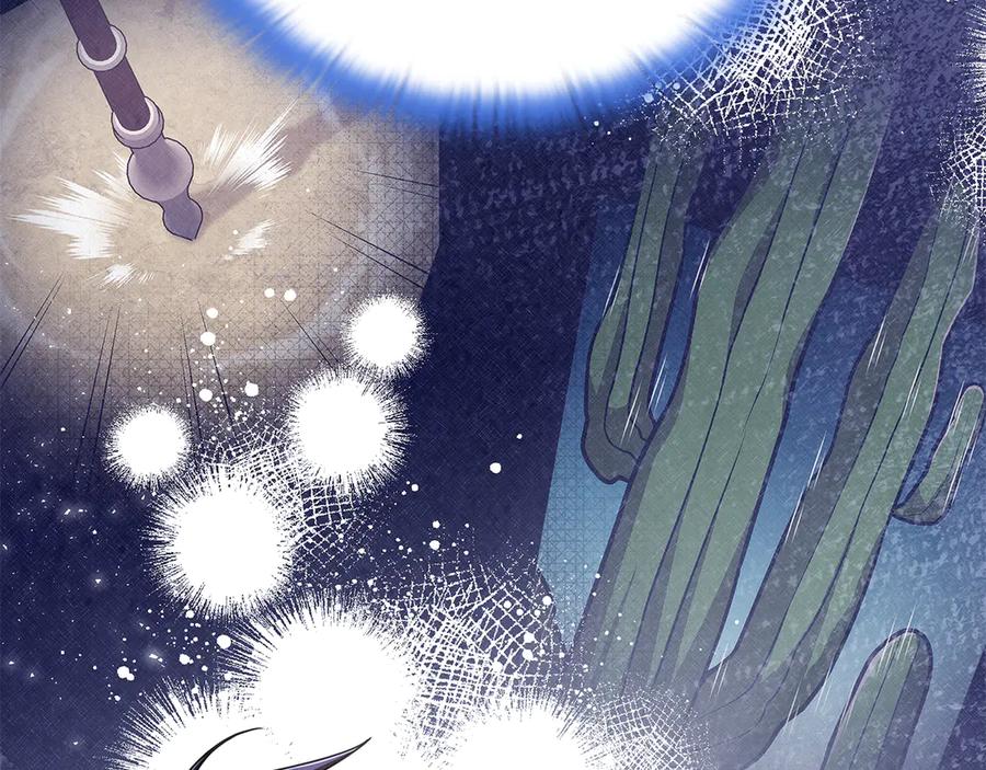 《一键三连后，我无敌了》第51话 学习新个性 第276页