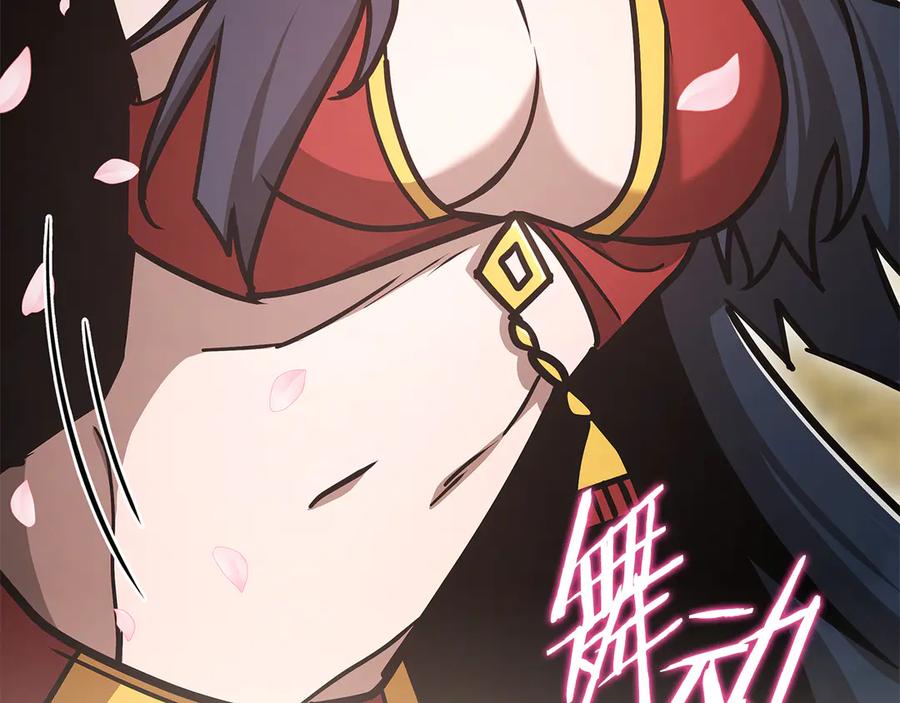 《一键三连后，我无敌了》第51话 学习新个性 第255页
