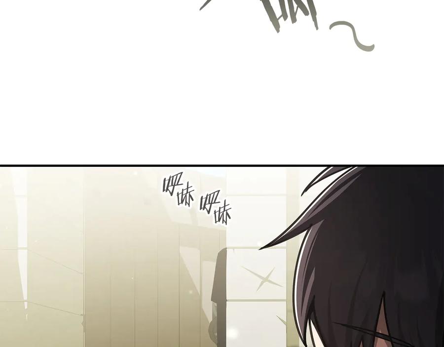 《一键三连后，我无敌了》第51话 学习新个性 第283页