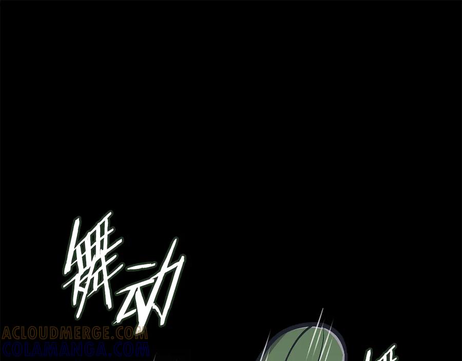 《一键三连后，我无敌了》第51话 学习新个性 第261页