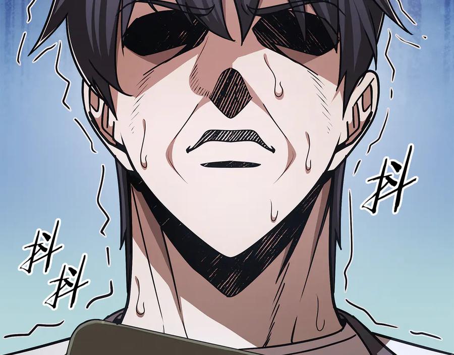 《一键三连后，我无敌了》第51话 学习新个性 第272页
