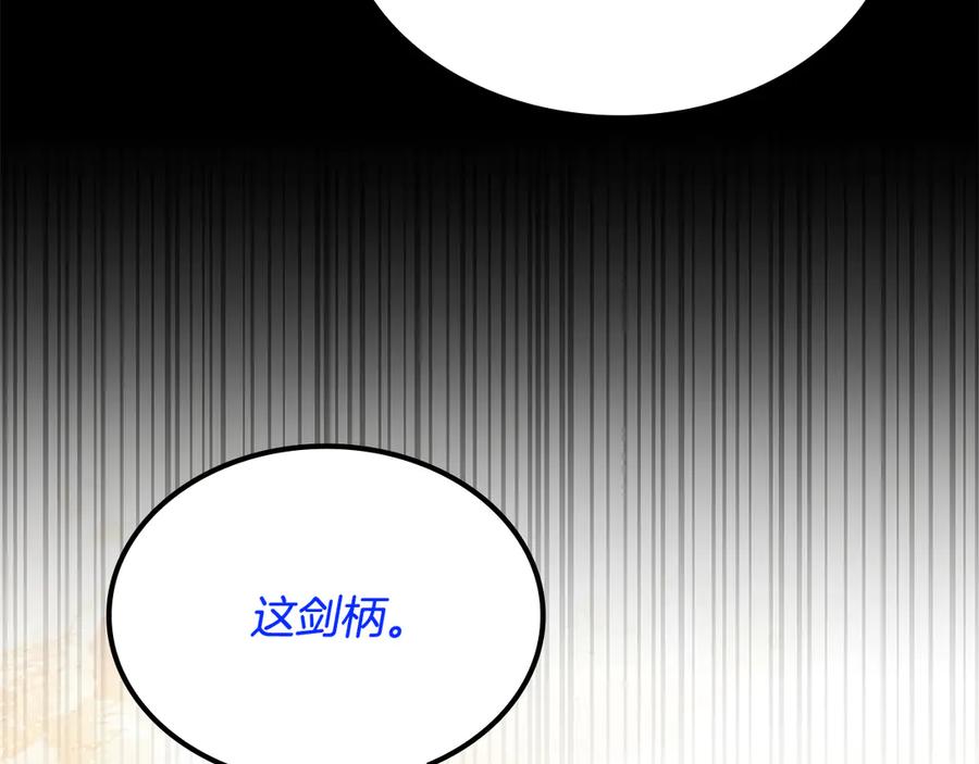 《一键三连后，我无敌了》第52话 夺冠 第154页